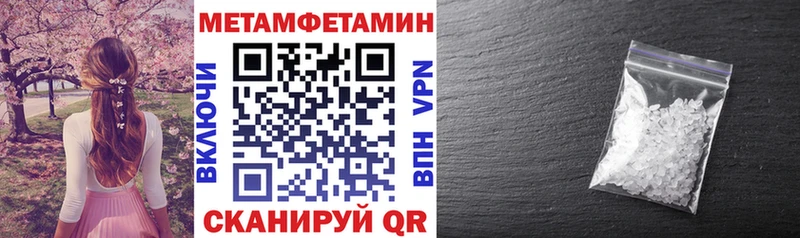 АМФЕТАМИН VHQ  Сортавала 