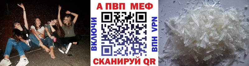 Alpha PVP VHQ  KRAKEN   Сортавала  где купить наркоту 