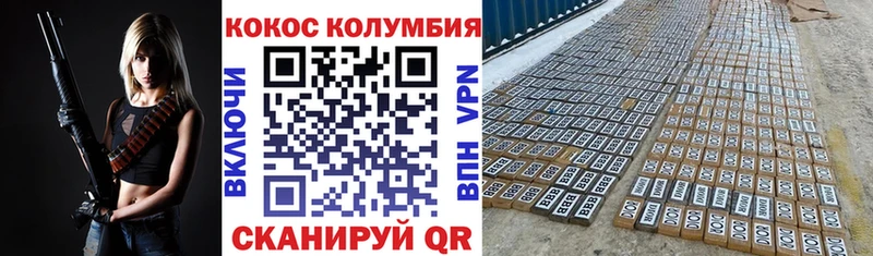 МЕГА ТОР  как найти закладки  Сортавала  COCAIN 97% 