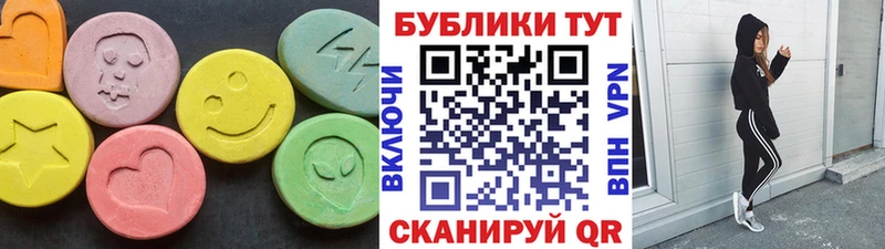 цены наркотик  Сортавала  Ecstasy mix 