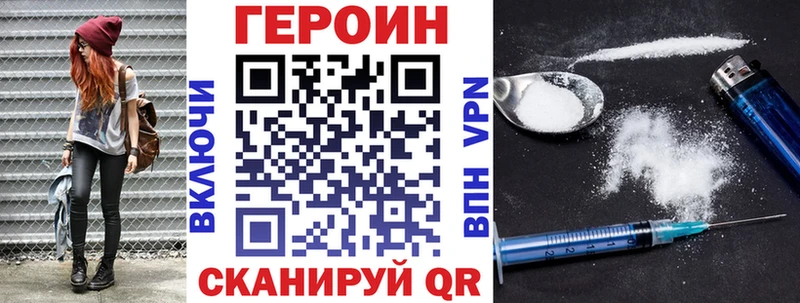 KRAKEN ссылки  Сортавала  ГЕРОИН хмурый  купить наркотики сайты 