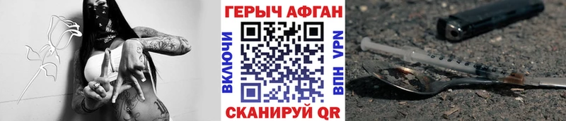 ГЕРОИН гречка Сортавала