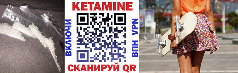 КЕТАМИН VHQ  Сортавала 
