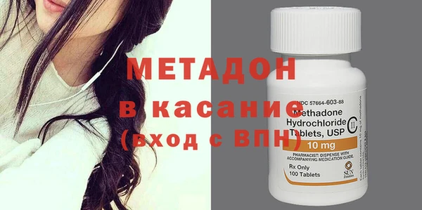 соль курить ск Арсеньев