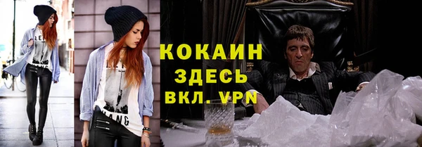 кокаин VHQ Аркадак