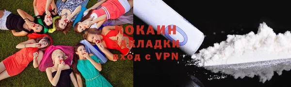 кокаин VHQ Аркадак