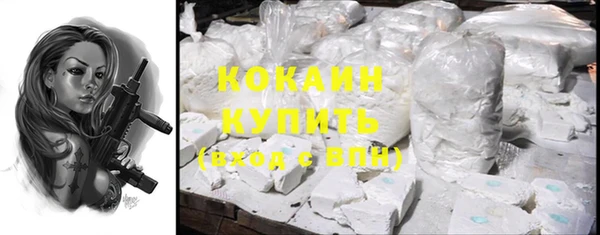 соль курить ск Арсеньев