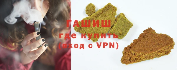 соль курить ск Арсеньев