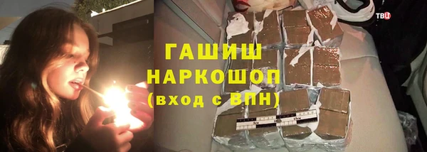 ALPHA PVP Покров