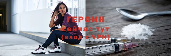 соль курить ск Арсеньев