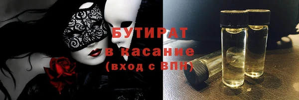 2c-b Покровск