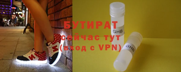 2c-b Покачи