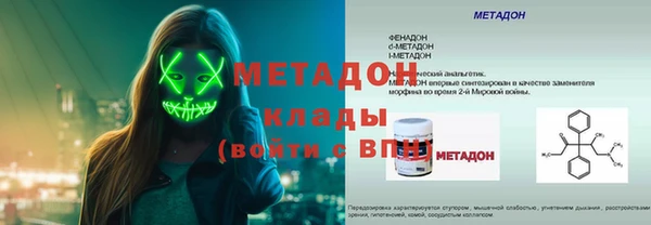 марки nbome Армянск