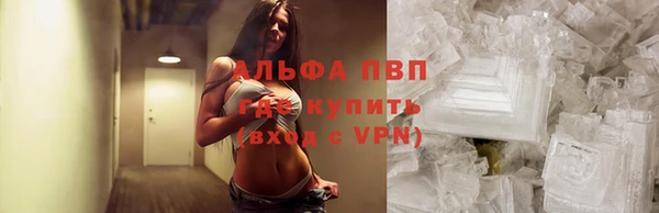 соль курить ск Арсеньев