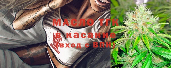 соль курить ск Арсеньев