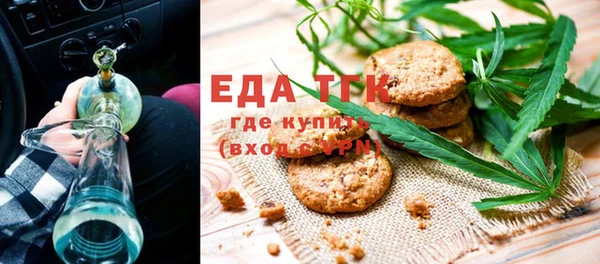 соль курить ск Арсеньев