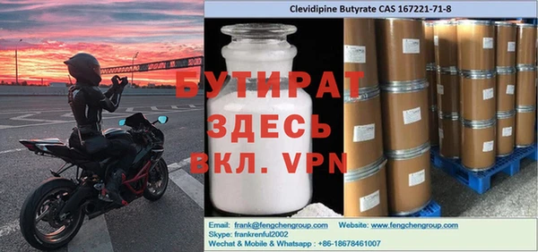 марки nbome Армянск