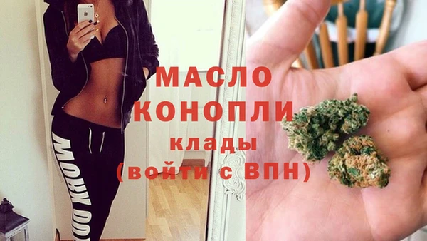 марки nbome Армянск