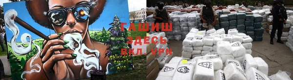 соль курить ск Арсеньев