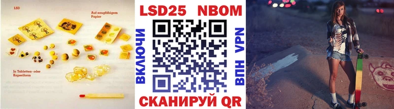 LSD-25 экстази ecstasy  Сортавала 