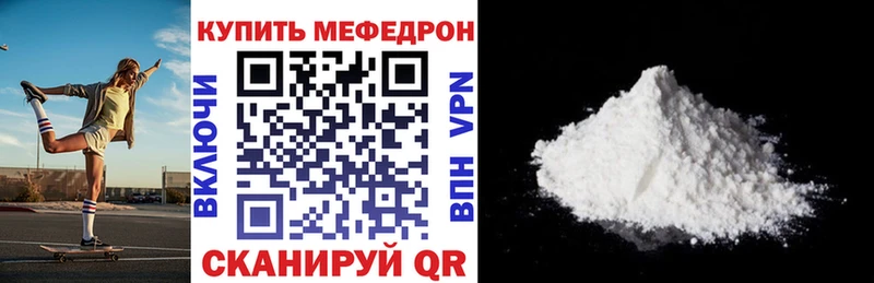 МЕФ мяу мяу  где купить   Сортавала 
