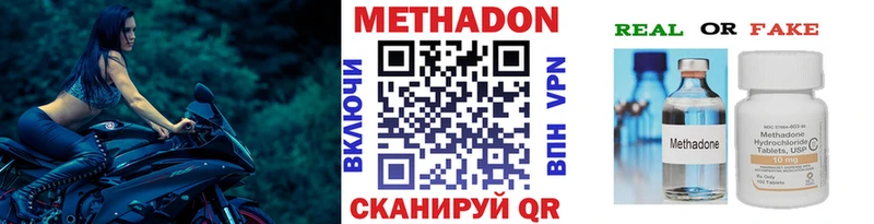 Метадон VHQ Сортавала