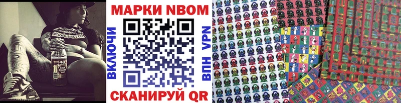 Наркотические марки 1500мкг  купить наркотик  Сортавала 
